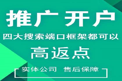 SEM优化师案例：从无到有，打造爆款广告